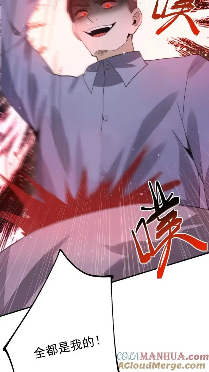 漫画《开局直播地府：这直播间谁敢上啊》第62话 一张彩票引发的血案第27张图