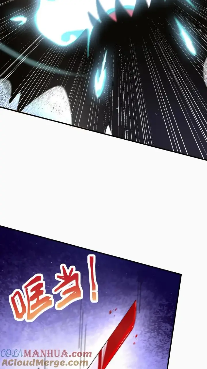 漫画《开局直播地府：这直播间谁敢上啊》第62话 一张彩票引发的血案第33张图