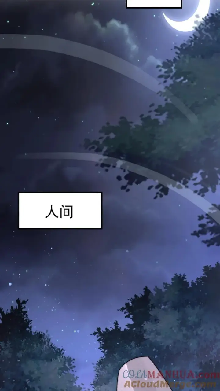 漫画《开局直播地府：这直播间谁敢上啊》第62话 一张彩票引发的血案第5张图
