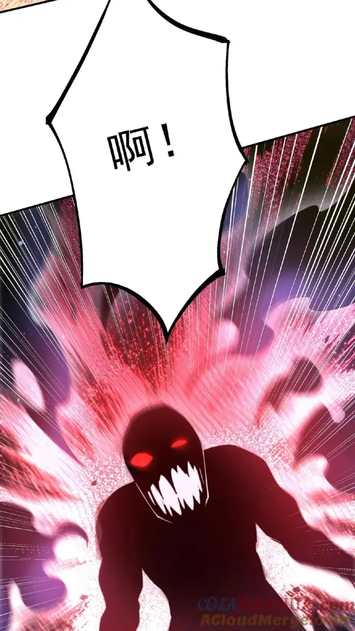《开局直播地府：这直播间谁敢上啊》第63话 要吃掉江林的怪物图15