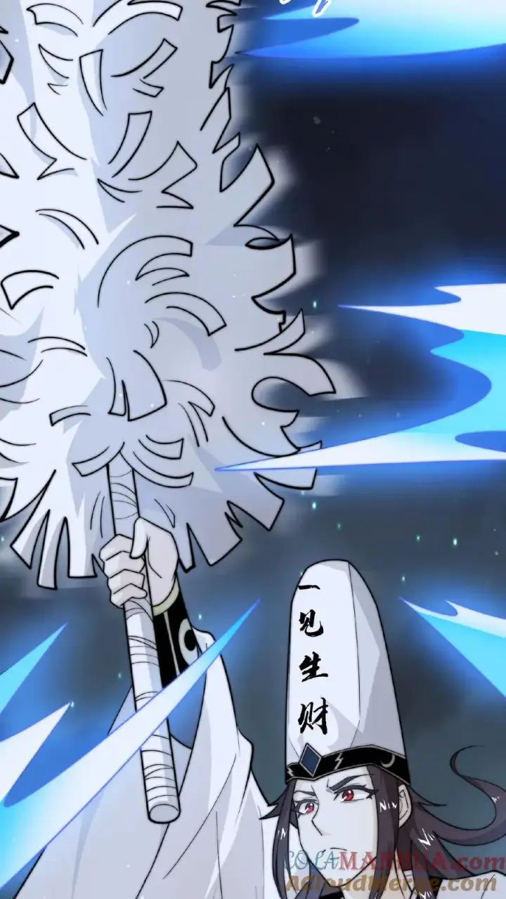 《开局直播地府：这直播间谁敢上啊》第63话 要吃掉江林的怪物图37