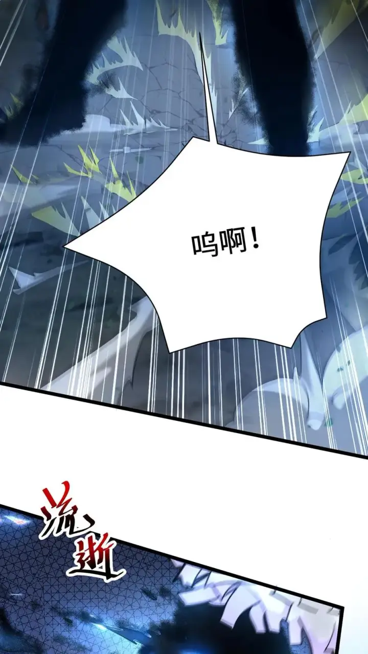 漫画《开局直播地府：这直播间谁敢上啊》第64话 阴间大力丸第4张图