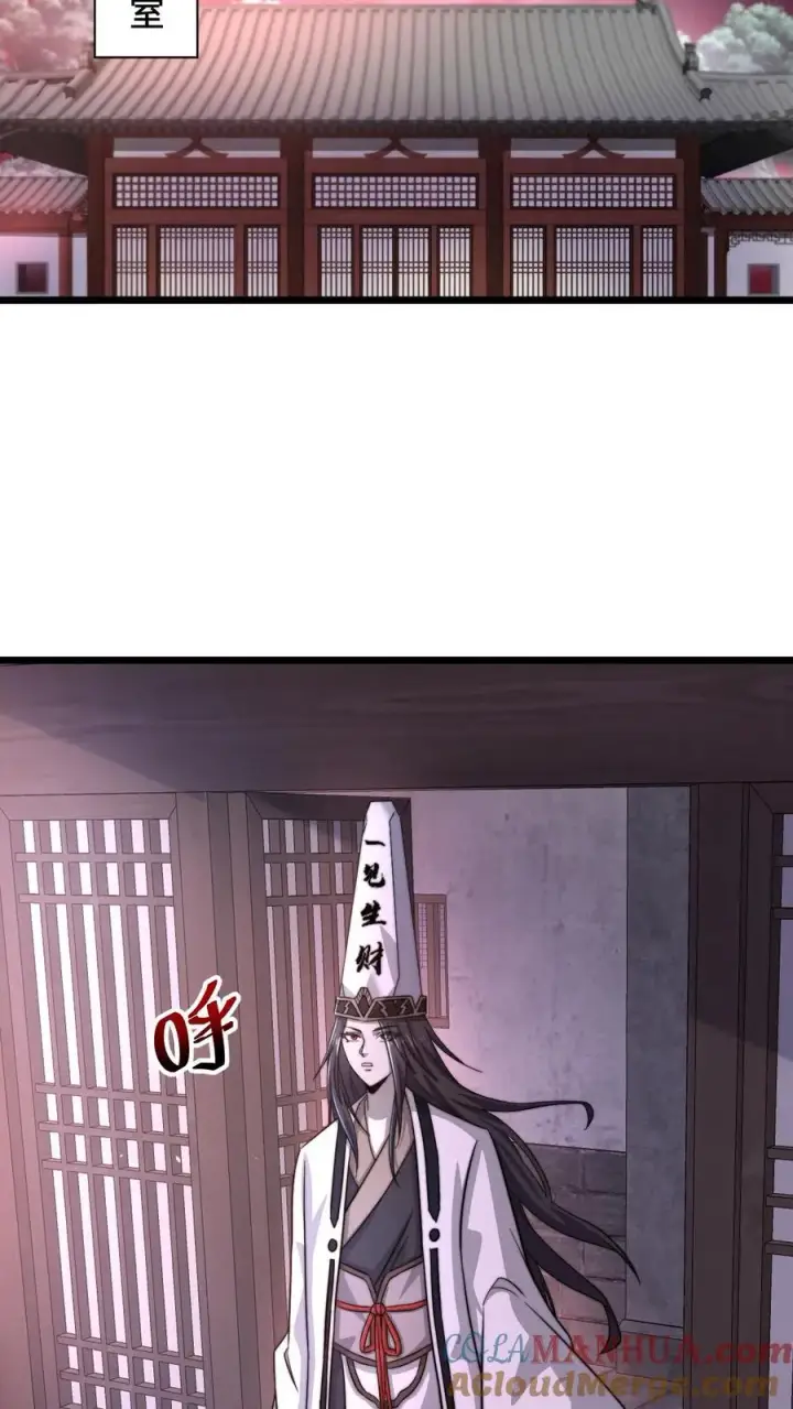 《开局直播地府：这直播间谁敢上啊》第65话 阴间鬼畜舞蹈图19
