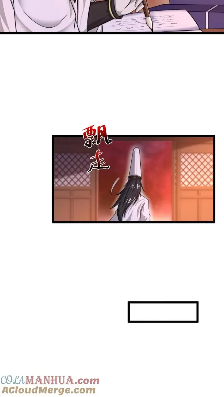 《开局直播地府：这直播间谁敢上啊》第65话 阴间鬼畜舞蹈图5