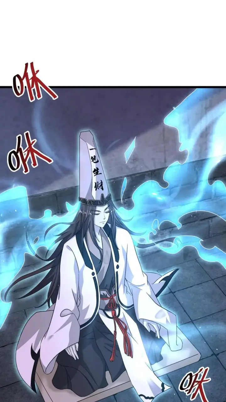 《开局直播地府：这直播间谁敢上啊》第66话 球球主播，救救人家图2