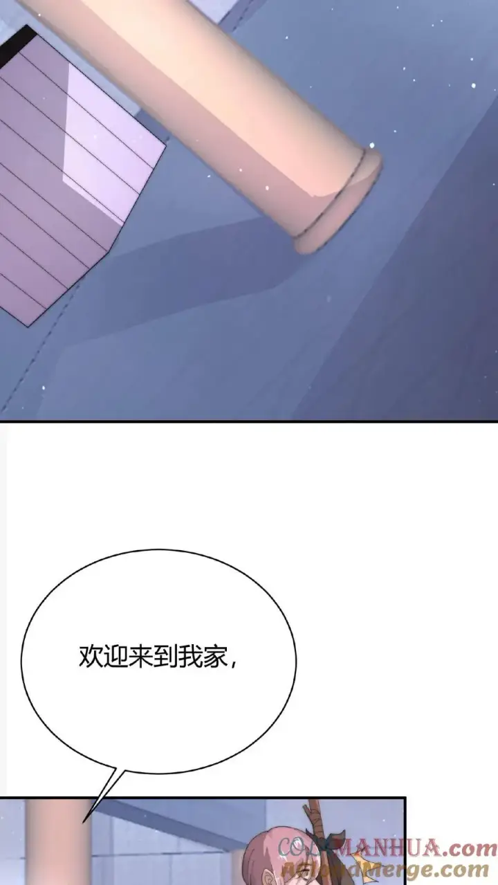 《开局直播地府：这直播间谁敢上啊》第68话 我要去人间图19
