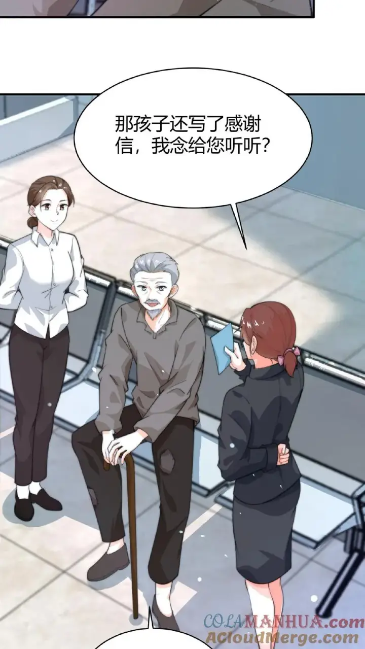《开局直播地府：这直播间谁敢上啊》第69话 结果遇上黑吃黑图25