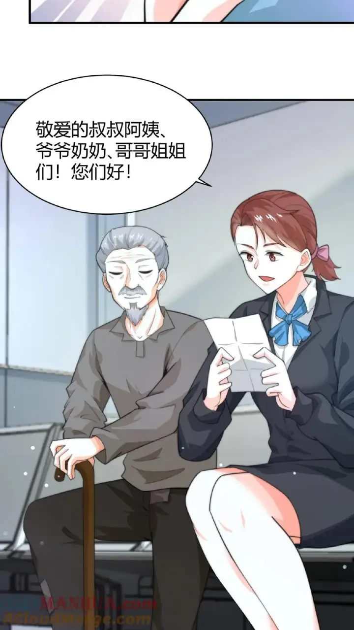 《开局直播地府：这直播间谁敢上啊》第69话 结果遇上黑吃黑图27