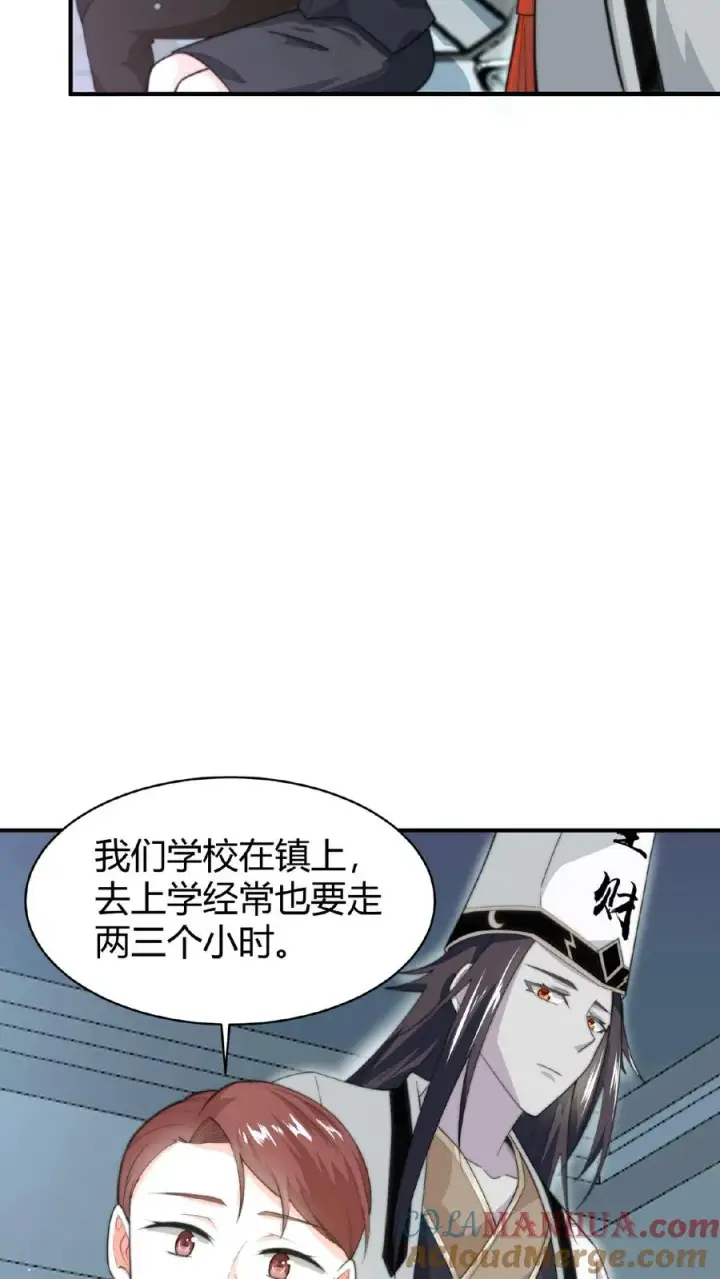 《开局直播地府：这直播间谁敢上啊》第69话 结果遇上黑吃黑图29