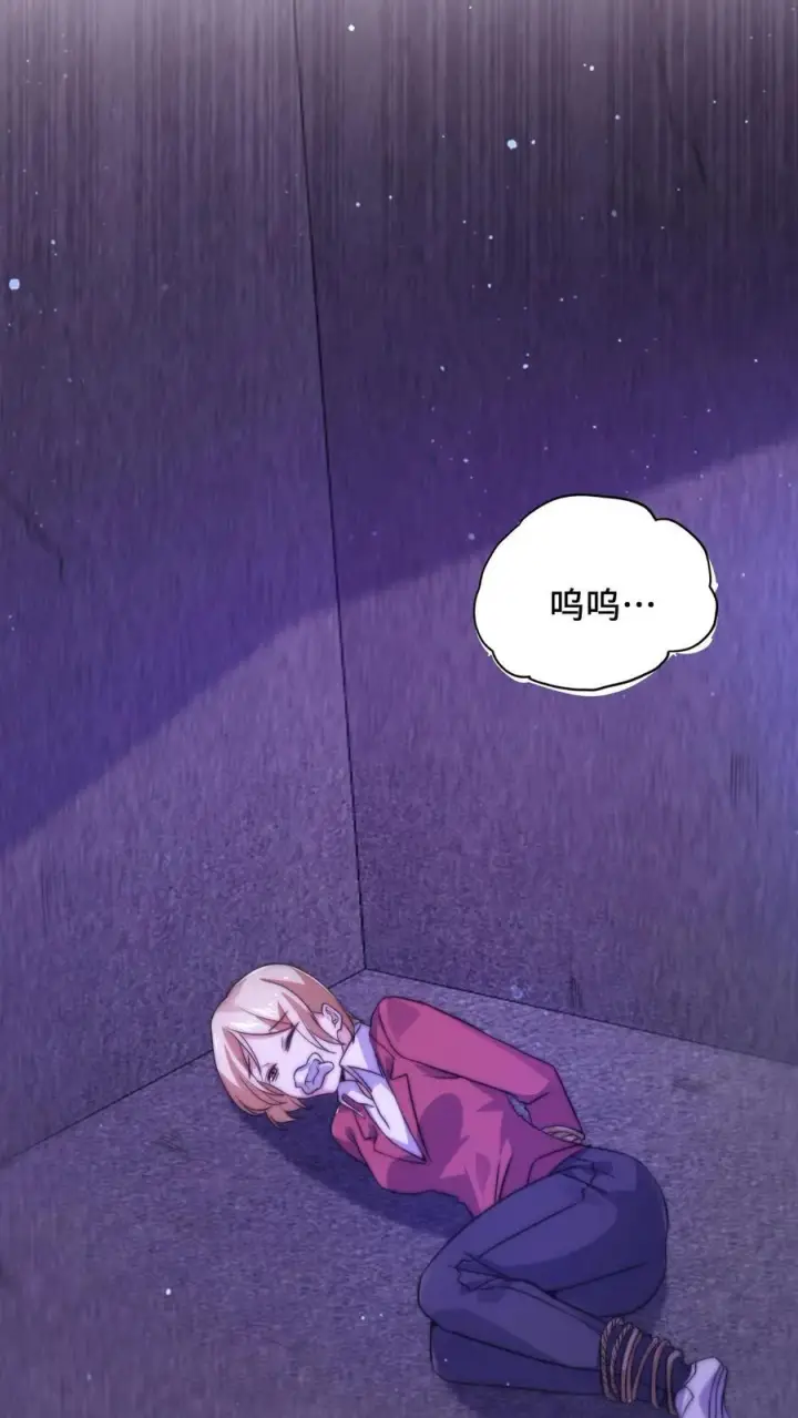 《开局直播地府：这直播间谁敢上啊》第7话 总裁的真正面目图12