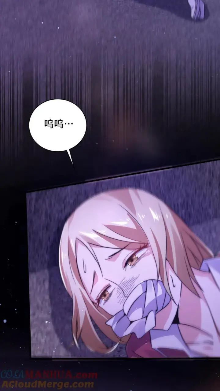 《开局直播地府：这直播间谁敢上啊》第7话 总裁的真正面目图13