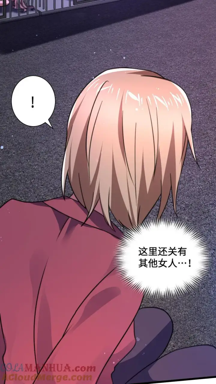 《开局直播地府：这直播间谁敢上啊》第7话 总裁的真正面目图19