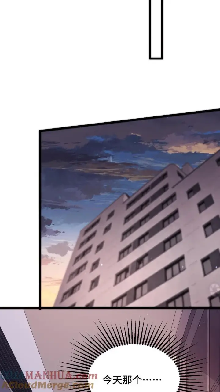 《开局直播地府：这直播间谁敢上啊》第7话 总裁的真正面目图7