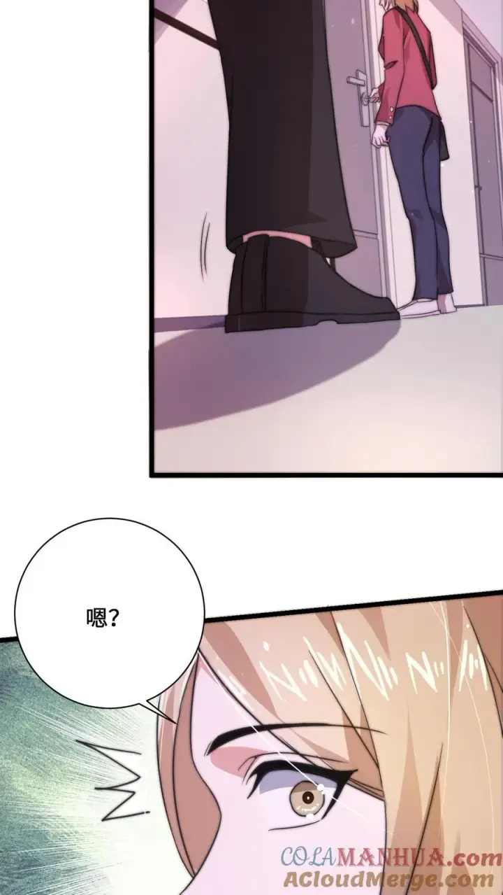 《开局直播地府：这直播间谁敢上啊》第7话 总裁的真正面目图9