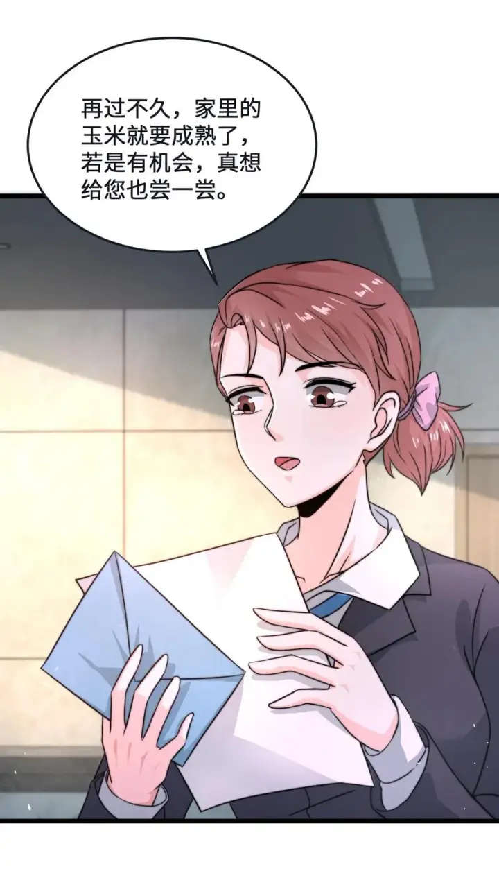 《开局直播地府：这直播间谁敢上啊》第70话 街上遇见碰瓷图2