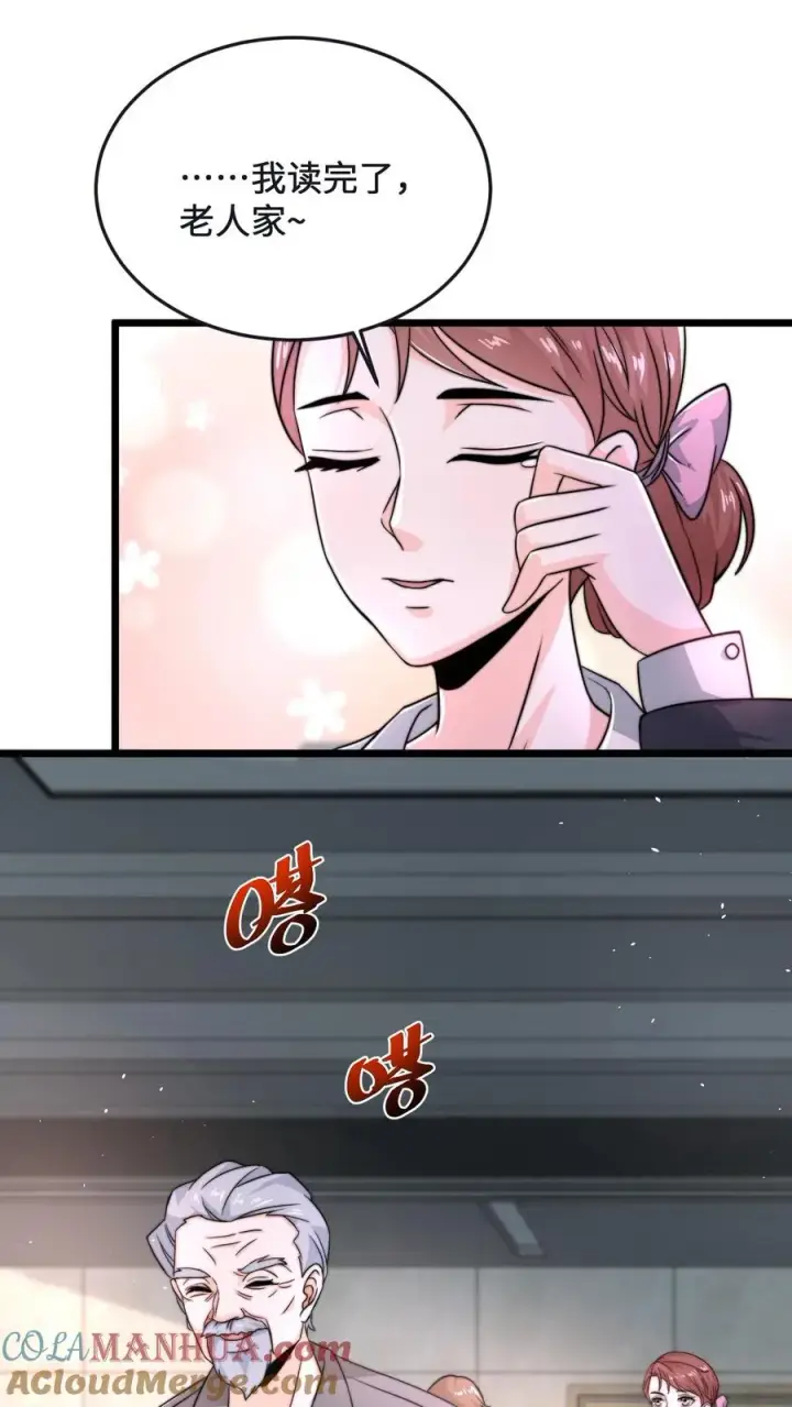 《开局直播地府：这直播间谁敢上啊》第70话 街上遇见碰瓷图3