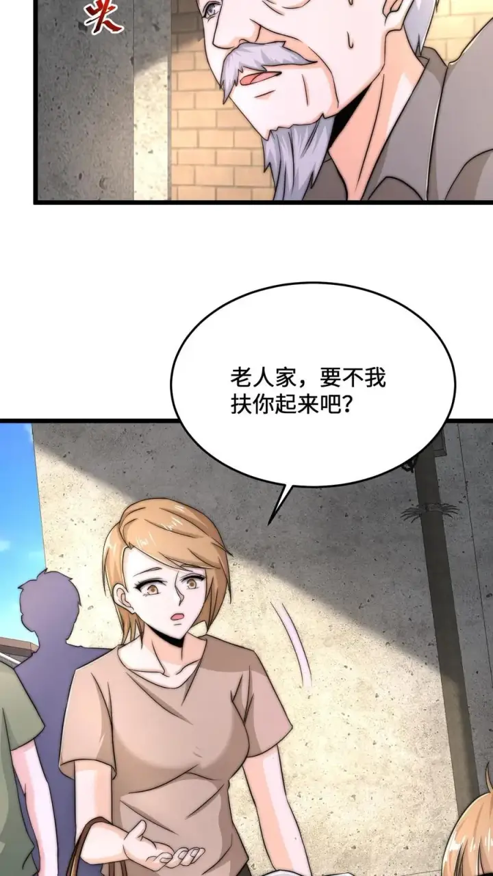 漫画《开局直播地府：这直播间谁敢上啊》第71话 遇见摔倒的老人该不该扶？第12张图