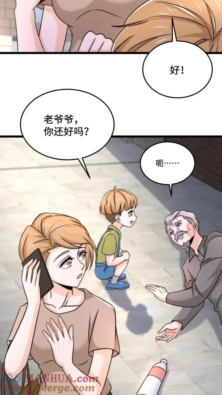 漫画《开局直播地府：这直播间谁敢上啊》第71话 遇见摔倒的老人该不该扶？第9张图