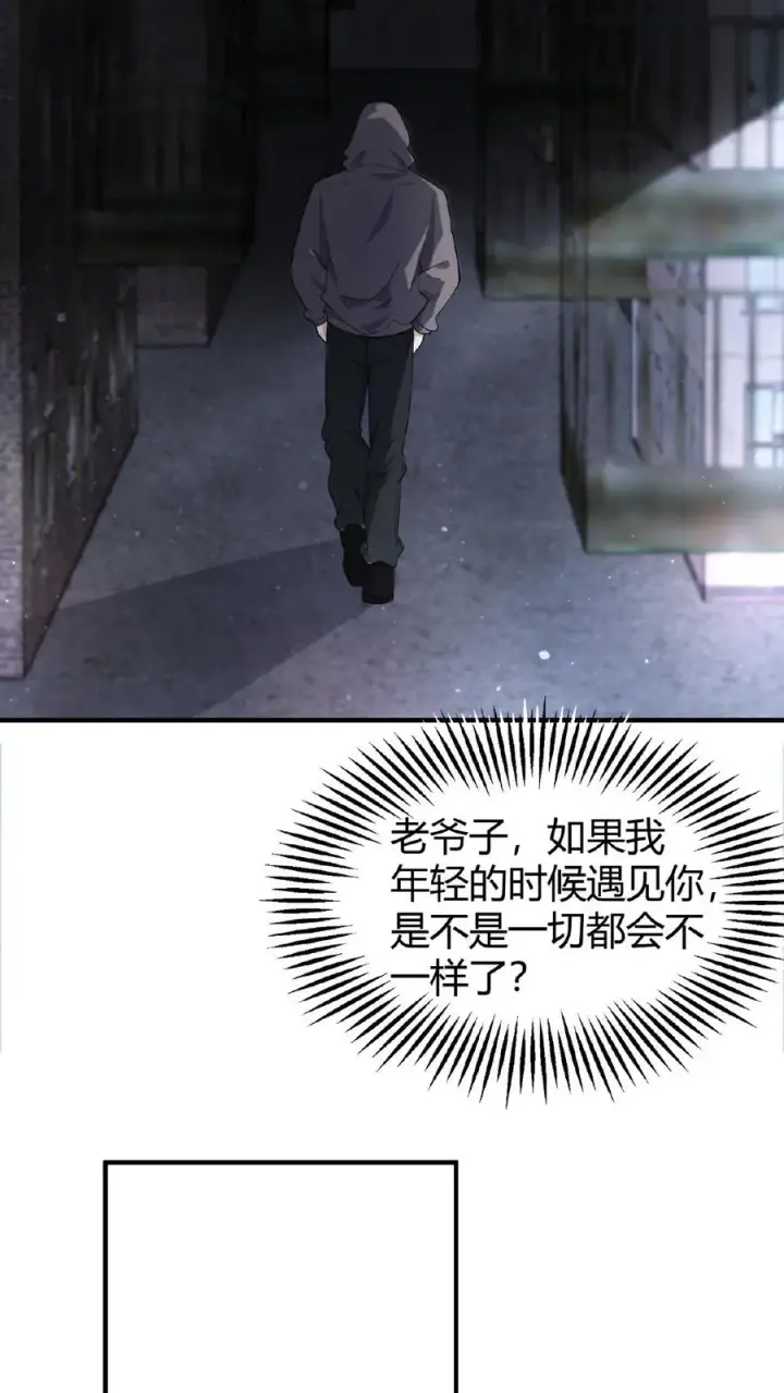 漫画《开局直播地府：这直播间谁敢上啊》第72话 你们来找我吧！第26张图
