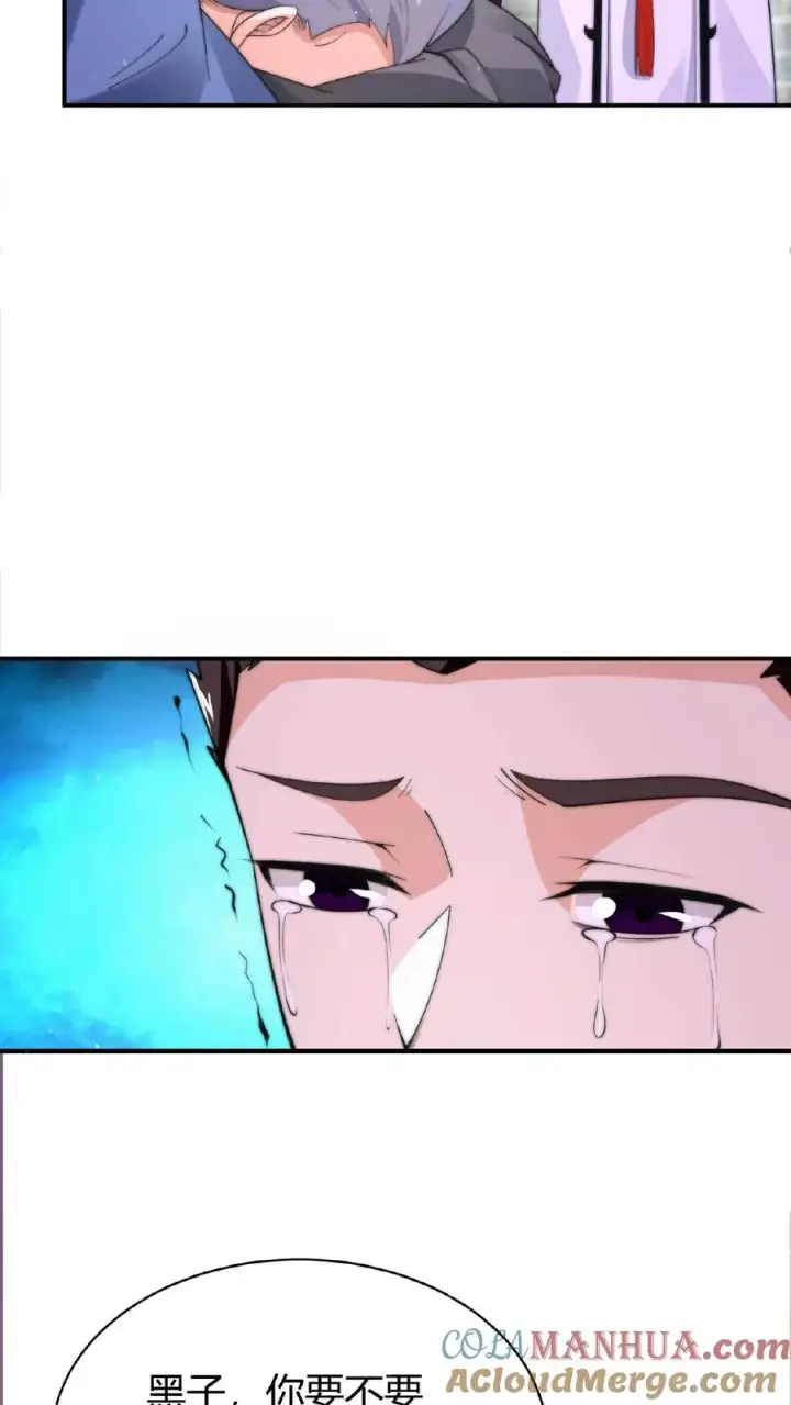 漫画《开局直播地府：这直播间谁敢上啊》第72话 你们来找我吧！第5张图