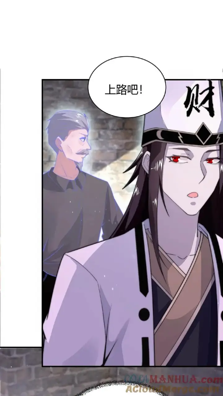 漫画《开局直播地府：这直播间谁敢上啊》第72话 你们来找我吧！第9张图