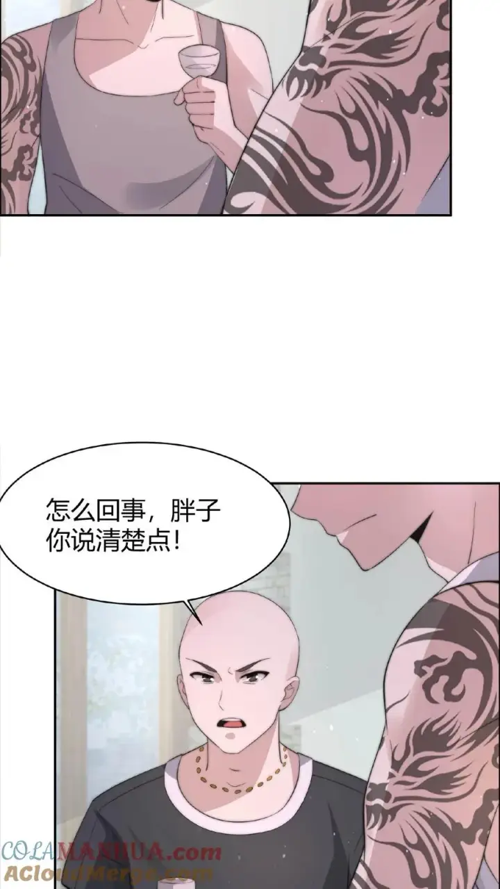 《开局直播地府：这直播间谁敢上啊》第73话 恭喜！你也被一锅端了！图19