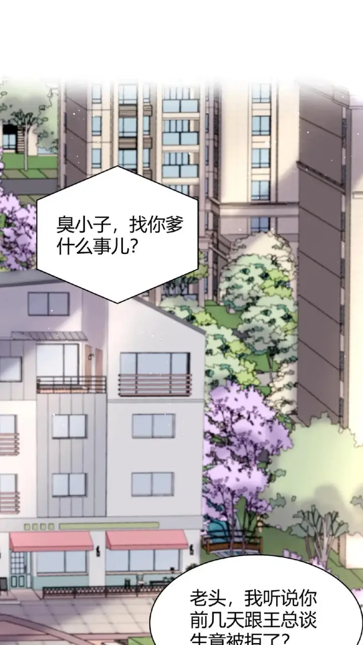《开局直播地府：这直播间谁敢上啊》第73话 恭喜！你也被一锅端了！图2