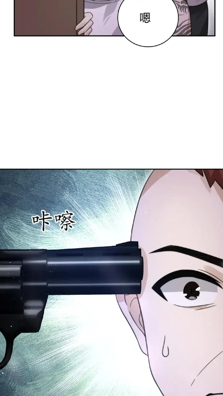 《开局直播地府：这直播间谁敢上啊》第73话 恭喜！你也被一锅端了！图24