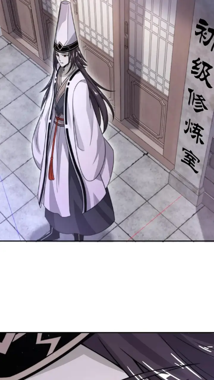 《开局直播地府：这直播间谁敢上啊》第73话 恭喜！你也被一锅端了！图32
