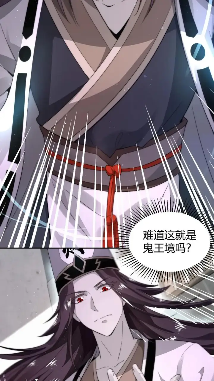 《开局直播地府：这直播间谁敢上啊》第74话 江林的过往图14