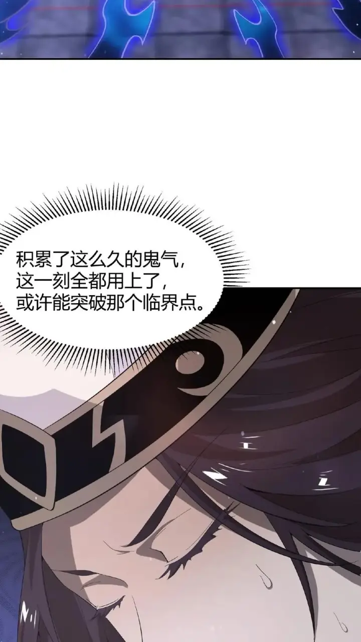 《开局直播地府：这直播间谁敢上啊》第74话 江林的过往图8