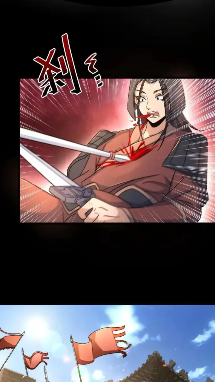 漫画《开局直播地府：这直播间谁敢上啊》第75话 回忆里的老乞丐第30张图