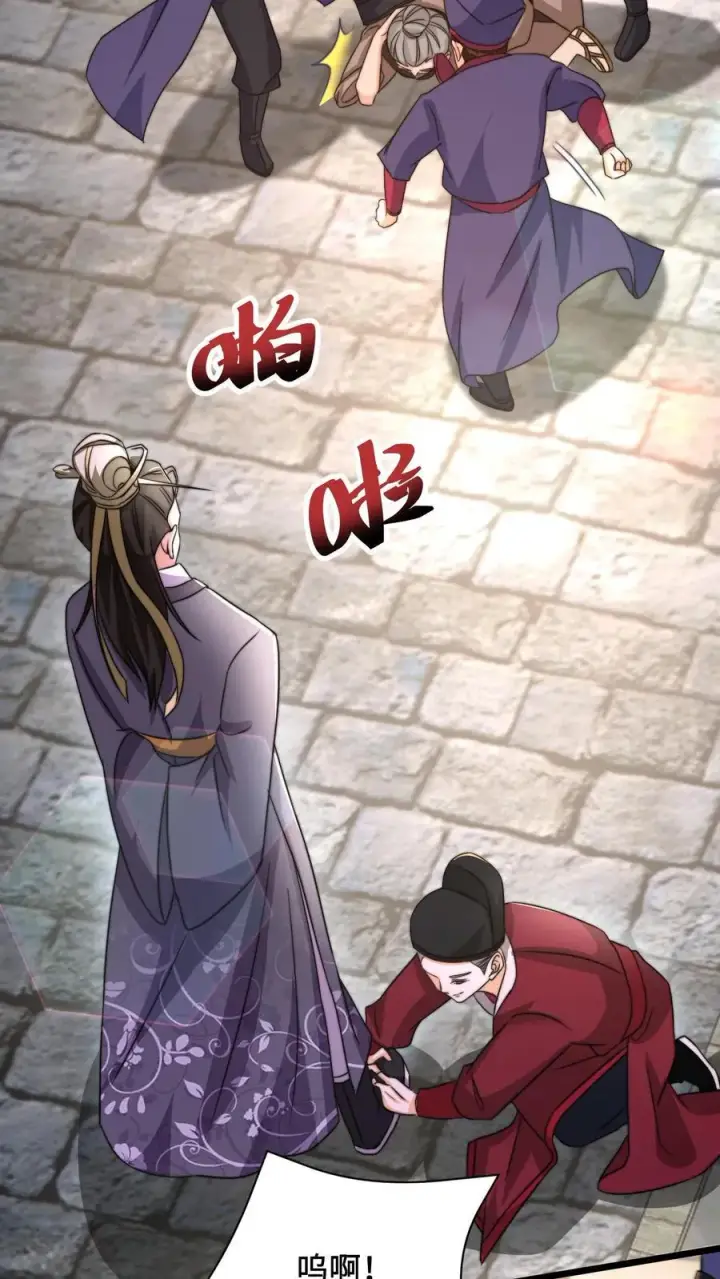 漫画《开局直播地府：这直播间谁敢上啊》第75话 回忆里的老乞丐第4张图