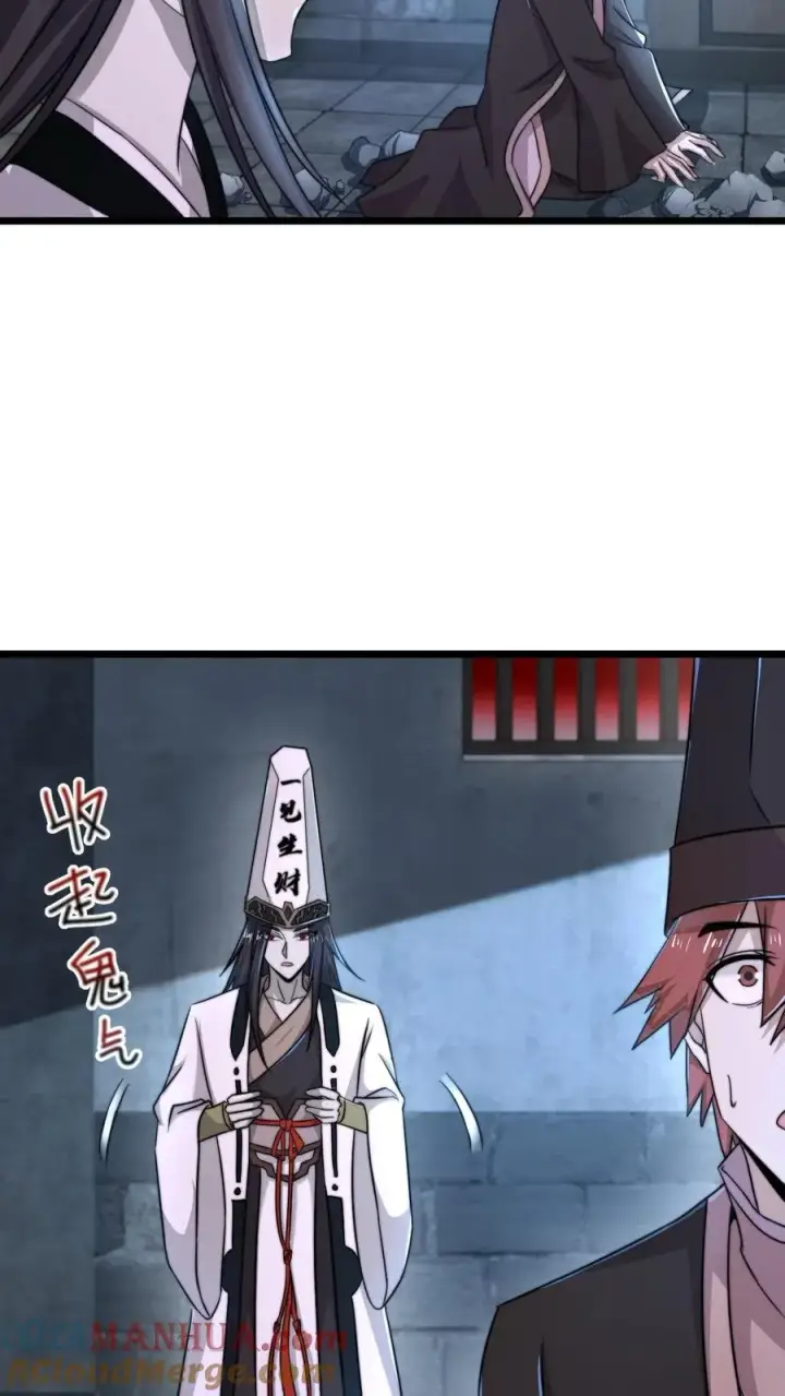 《开局直播地府：这直播间谁敢上啊》第76话 请问使用优惠卡吗？图7