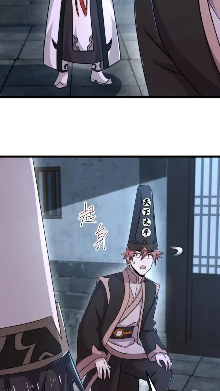 《开局直播地府：这直播间谁敢上啊》第76话 请问使用优惠卡吗？图8