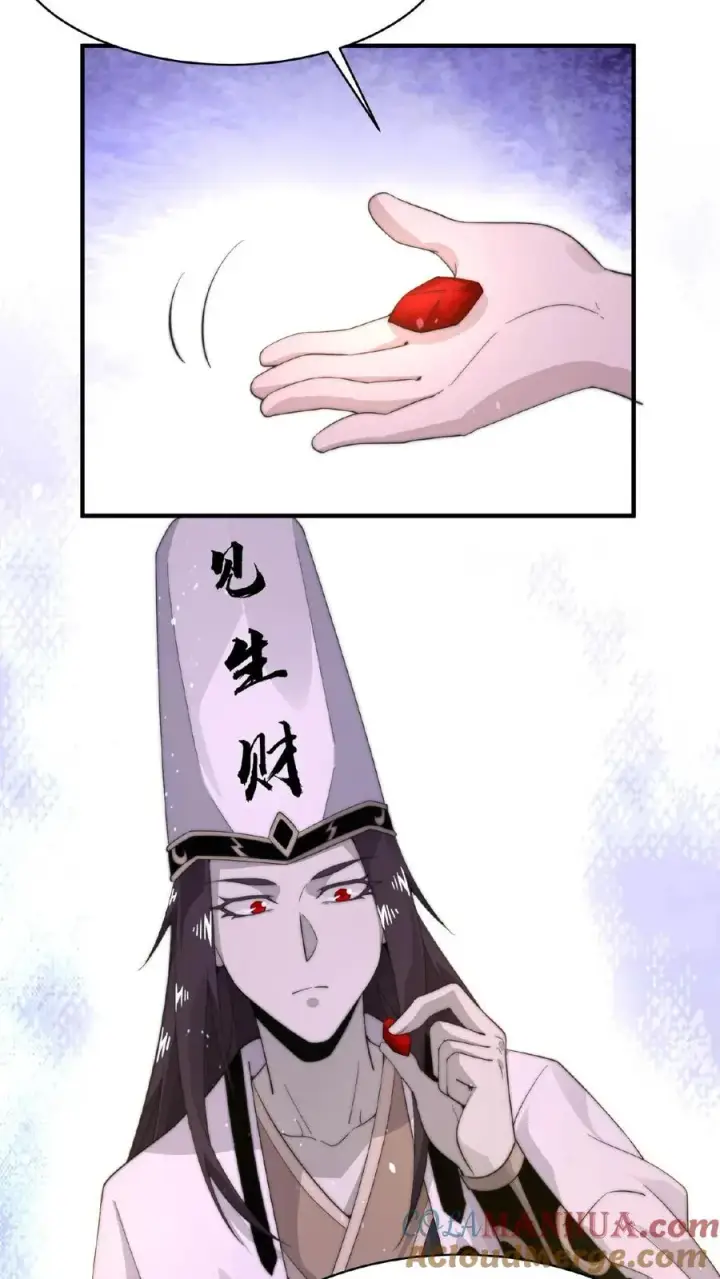 漫画《开局直播地府：这直播间谁敢上啊》第79话 鬼娃快递第11张图