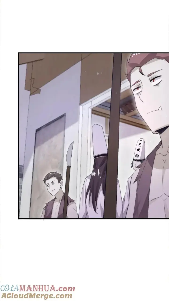 漫画《开局直播地府：这直播间谁敢上啊》第79话 鬼娃快递第19张图