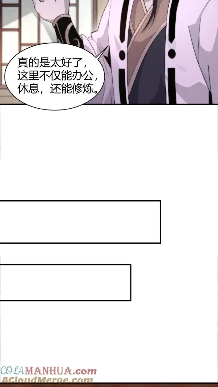 漫画《开局直播地府：这直播间谁敢上啊》第79话 鬼娃快递第9张图
