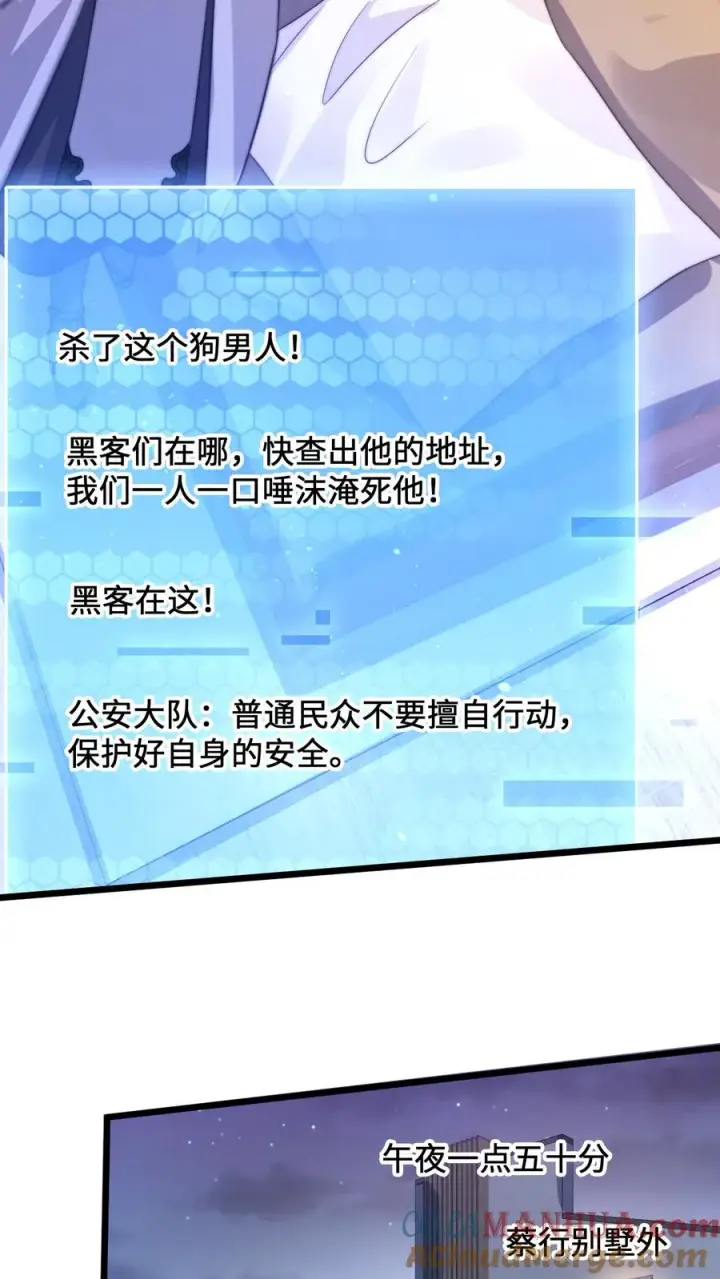 《开局直播地府：这直播间谁敢上啊》第8话 梦中梦图3