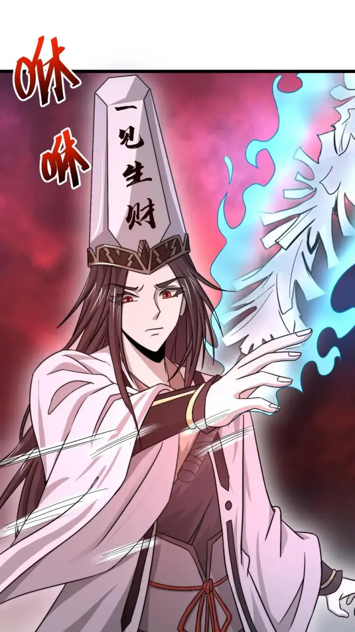 漫画《开局直播地府：这直播间谁敢上啊》第81话 孟婆很财迷第2张图