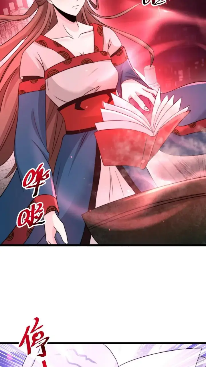 漫画《开局直播地府：这直播间谁敢上啊》第81话 孟婆很财迷第24张图