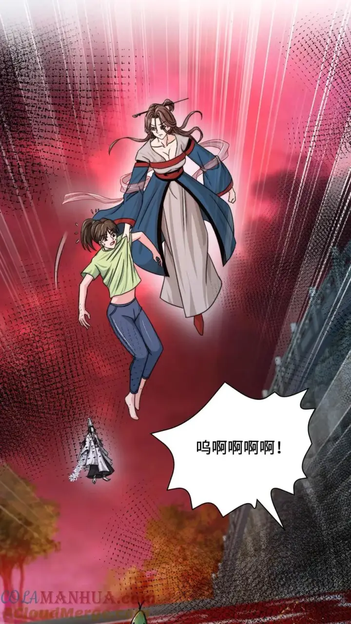 漫画《开局直播地府：这直播间谁敢上啊》第81话 孟婆很财迷第5张图