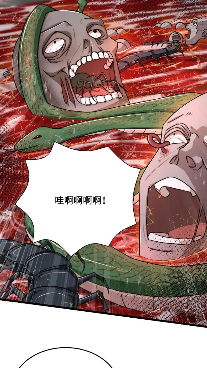 漫画《开局直播地府：这直播间谁敢上啊》第81话 孟婆很财迷第6张图