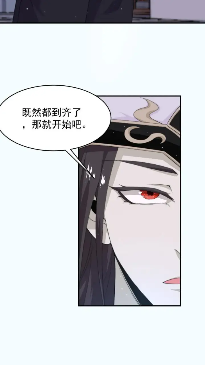 漫画《开局直播地府：这直播间谁敢上啊》第83话 十八大队第10张图