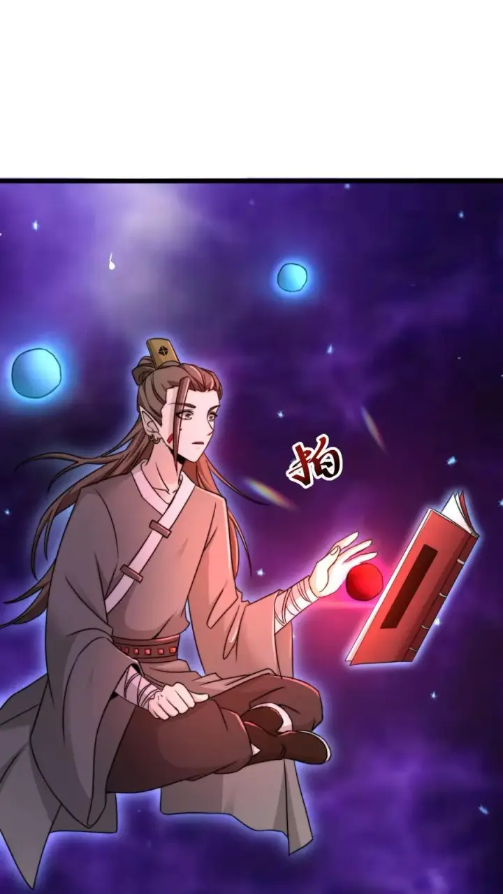 漫画《开局直播地府：这直播间谁敢上啊》第84话 卡bug的地狱犬第2张图