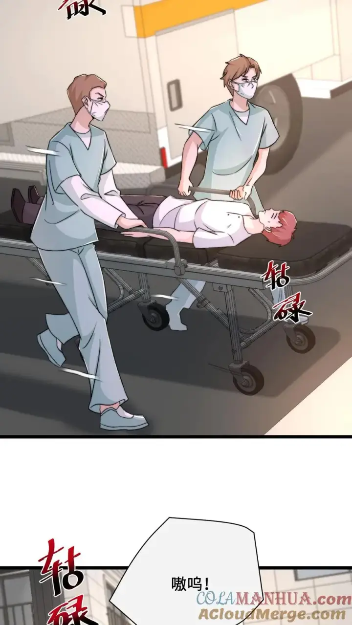 漫画《开局直播地府：这直播间谁敢上啊》第84话 卡bug的地狱犬第23张图