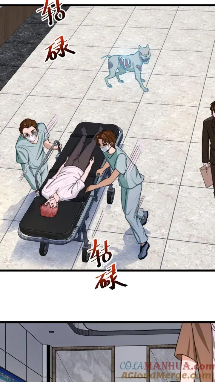 漫画《开局直播地府：这直播间谁敢上啊》第85话 我要去给孩子买蛋糕第3张图