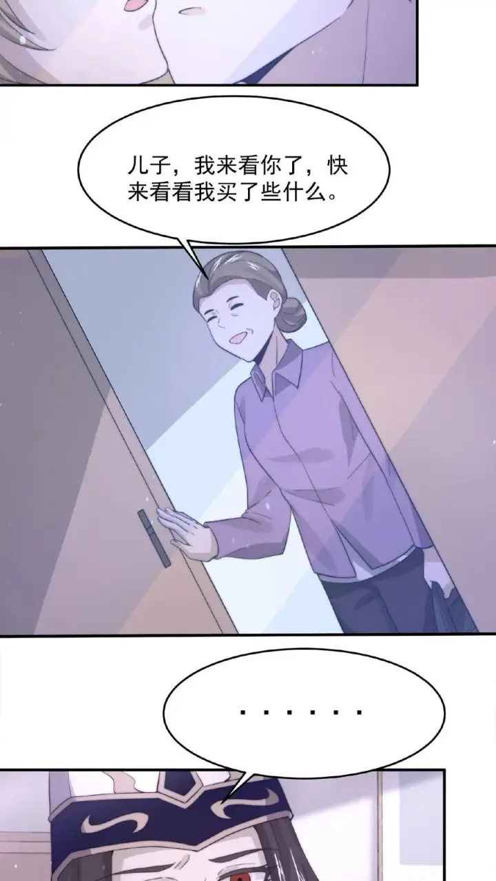 漫画《开局直播地府：这直播间谁敢上啊》第86话 爱肥皂剧的红涯第18张图