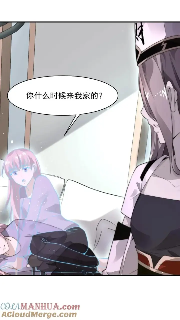 漫画《开局直播地府：这直播间谁敢上啊》第86话 爱肥皂剧的红涯第25张图