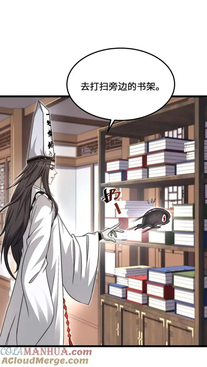 漫画《开局直播地府：这直播间谁敢上啊》第89话 阴间也养宠物？！第11张图